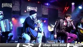 Роковой Год - Писькин доктор (Акустика). Стрим 01.02.2024