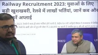 RAILWAY NEW VACANCY TWITTER CAMPAIGN