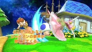 🩷Super Smash Bros Ultimate Princess Peach VS Princess Daisy🩷