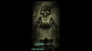 PertyBoy - Стал пустым