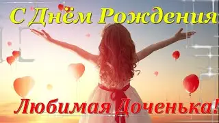 Красивое Поздравление с Днем Рождения! Рожденным в Ноябре!