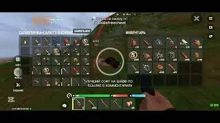 | ЧИТ НА ОКСАЙД | ЧИТ НА Oxide Survival Island | ЛУЧШИЙ СОФТ В 2026 ГОДУ НА Oxide |