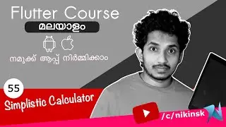 55 Flutter Simplistic Calculator Tutorial | Learn Flutter