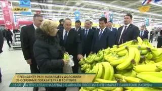 Глава государства посетил гипермаркет Carrefour в Алматы