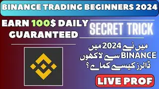 Binance Trading Secret For Beginners 2024 | Binance Se Paise Kaise Kamaye