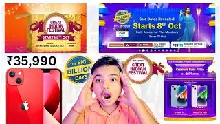 Flipkart Big Billion Days 2023 | Iphone Deal Reveal | Zero Hour Sale | Iphone 13 BBD Sale 2023 | bbd