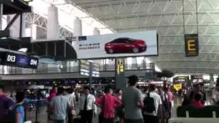Goungzhou مطار الصين