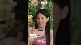 [미스태리] 행복해져서 왠지 더 약올라 ft. 미연 & 윤태진