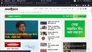 Difference In Website And Web Application
