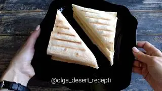 Треугольники из лаваша с курицей и грибами