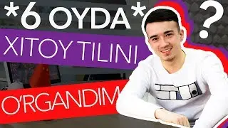 Xitoyda O'qish - 6 oyda xitoy tilini o`rgandim! CCN Uzbekistan