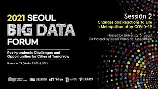 [REPLAY] Session 2: hosted by University of Seoul