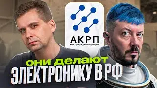 Who packages Baikal processors in Russia, and who develops MCST and YADRO processors?