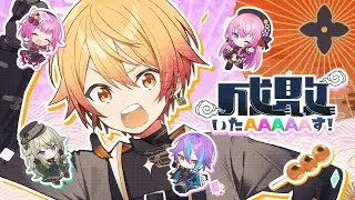 成敗いたAAAAAす！(Seibai ItaAAAAAsu!) / Wonderlands x Showtime × Megurine Luka【CC lyrics TH/JP/EN】
