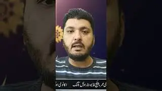 21 Day Ramzan Umrah Package 2024| Umrah Package 2024 Pakistan|  #barkattravelhajjumrahinfo#ramzan