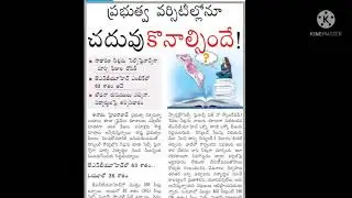 TS CPGET 2021 paper statement