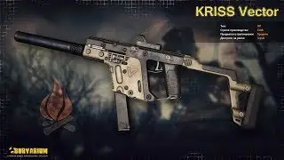 Survarium - Фарм деталей для KRISS Vector