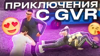 Приключения с ГВР на Radmir Мой Дом v2.0