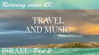 Israel | Travel and Music | Part 3 | Paints in nature