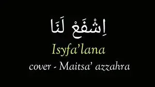 Isyfa'lana ya Rasulullah lirik