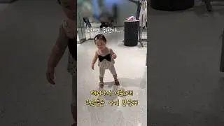 태어나서 어른노래 처음 들은 아기 반응