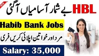 HBL Jobs 2021-Habib Bank Limited Jobs 2021-Apply Online