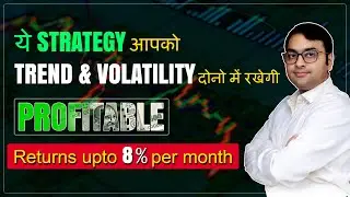 Master Trend & Volatility | Index Option Sell Strategy for 8% Monthly Returns | Options Trading