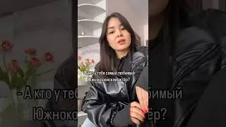 Так кто всё-таки?🤔 #дорама #лиминхо #личонсок