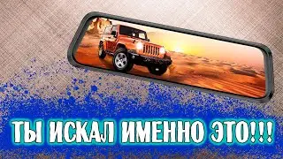Eplutus D84 Touchscreen Mirror Dash Cam