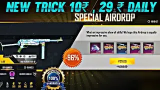 How To Get 10 Rs Special Airdrop In Free Fire || How To Get 29 Rs Special Airdrop In Free fire