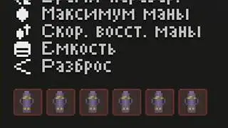 Noita / Пропановый Баллон