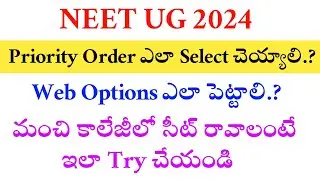 NEET UG 2024 | Priority List & Web Options | Vision Update