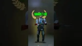 Я ПРОШЕЛ ТРЕНИРОВКУ СИМПЛА В CSGO