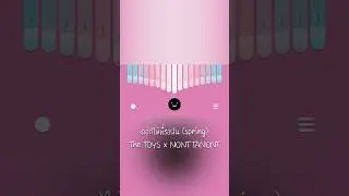ดอกไม้ที่รอฝน (spring) The TOYS x NONT TANONT kalimba cover