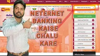 PNB Net Banking Kaise Activate Kare | Punjab National Bank Internet Banking Registration Online