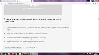 Неисправности и условия запрета на эксплуатацию