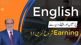 7 Best ways to earn Money from Day-1 | Career Counselling by Yousuf Almas