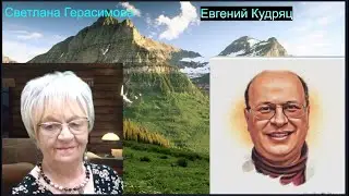 Евгений Кудряц. В Украине демобилизация возможна только после войны. В России так же.