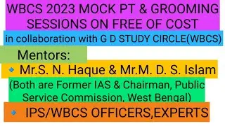 WBCS 2023 FREE MOCK PERSONALITY TEST FOR GROUP A & A+B #wbcs2023 #wbcsinterview #wbcs #wbcs2024