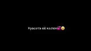 ФутажиГ