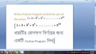 Algorithm: Write a Fortran Program to find the sum of the series