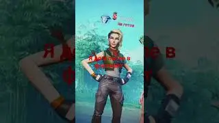 #tiktok