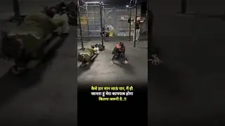 कैसे हार मान जाऊं यार, मैं ही जानता हूं मेरा कामयाब होना कितना जरूरी है.! #viral #shorts #motivation