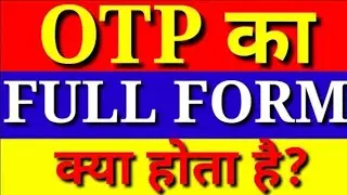 OTP ka full form kya hota hai || full form of OTP || OTP full form || OTP ka full form | OTP kya hot