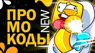 НОВЫЕ КОДЫ в игре Toilet Race Simulator New codes | Роблокс Симулятор туалетных гонок