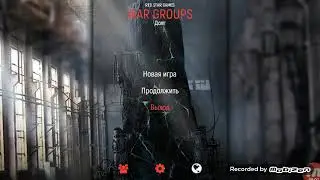 War Groups 3 - как начать играть