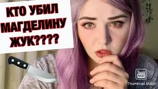 ТРАГИЧЕСКАЯ СУДЬБА ТУРИСТКИ В ЕГИПТЕ