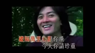 鄭伊健 - Together