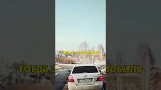 A Kazakh-Style Set-Up