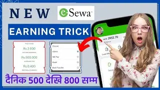 New Esewa Earning Trick | How To Earn Money In Nepal 2023 | Best App | सजिलैसँग कमाउन सकिने trick 🤑